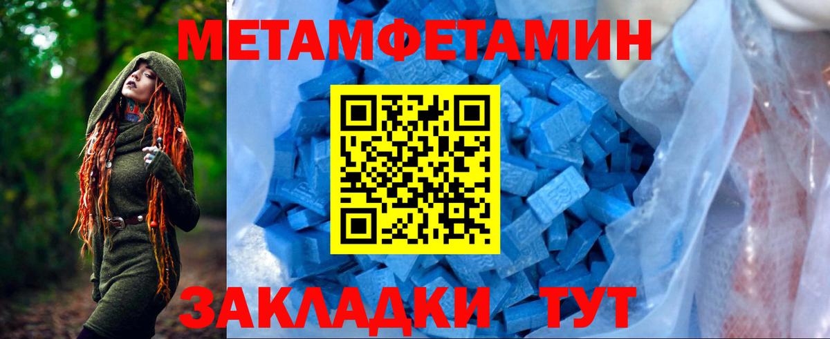 АМФ  Вход с VPN  Тверь  Амфетамин 97% 