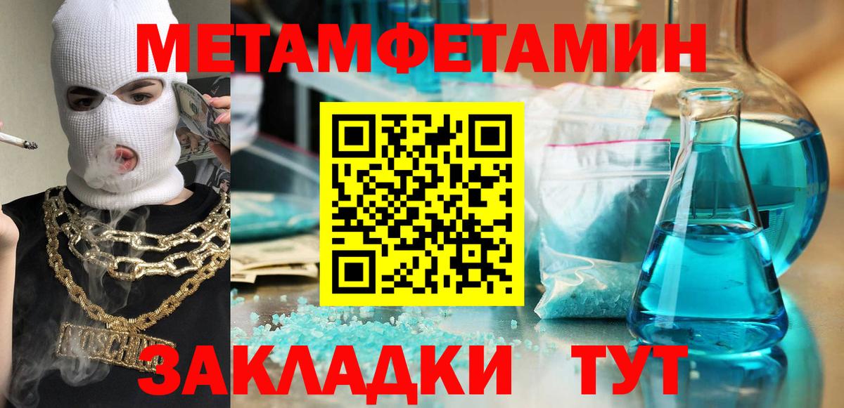 Amphetamine Premium Тверь