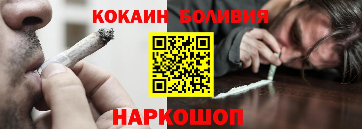 COCAIN 99% Тверь