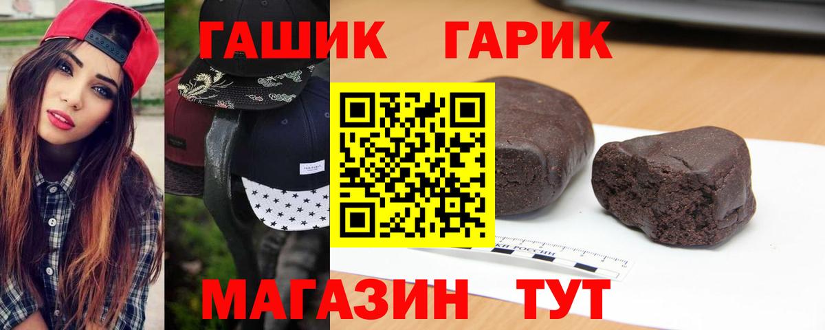 Тверь  ГАШИШ индика сатива  ГАШ Изолятор  Вход с VPN 
