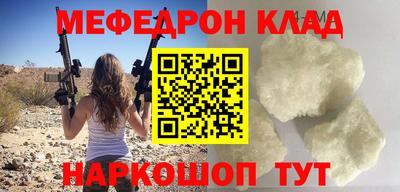 MDMA Premium VHQ Бугуруслан