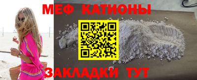 мдма Бузулук