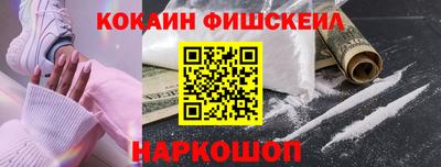 мяу мяу кристалл Будённовск
