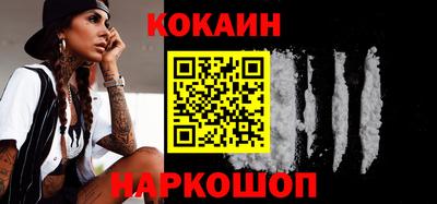 мяу мяу кристалл Будённовск