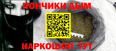 мдма Бузулук