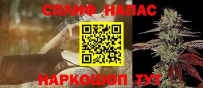 мяу мяу кристалл Будённовск