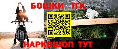 мяу мяу кристалл Будённовск