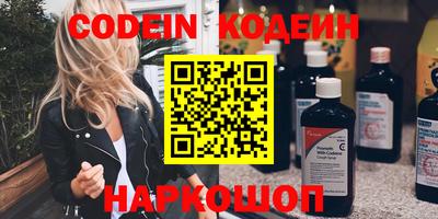 мяу мяу кристалл Будённовск