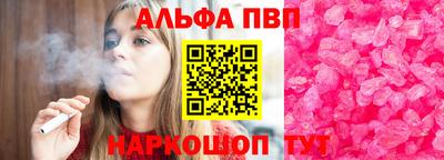 мяу мяу кристалл Будённовск