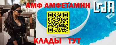 мяу мяу кристалл Будённовск