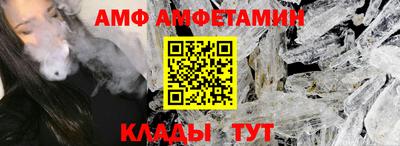 мяу мяу кристалл Будённовск
