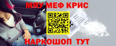 мдма Бузулук
