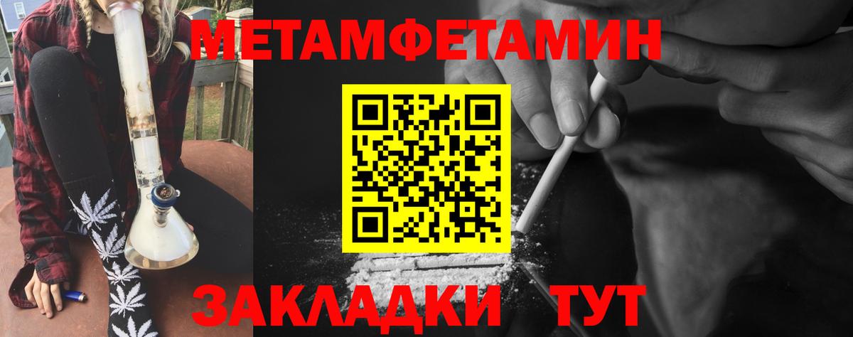 Первитин витя Тверь