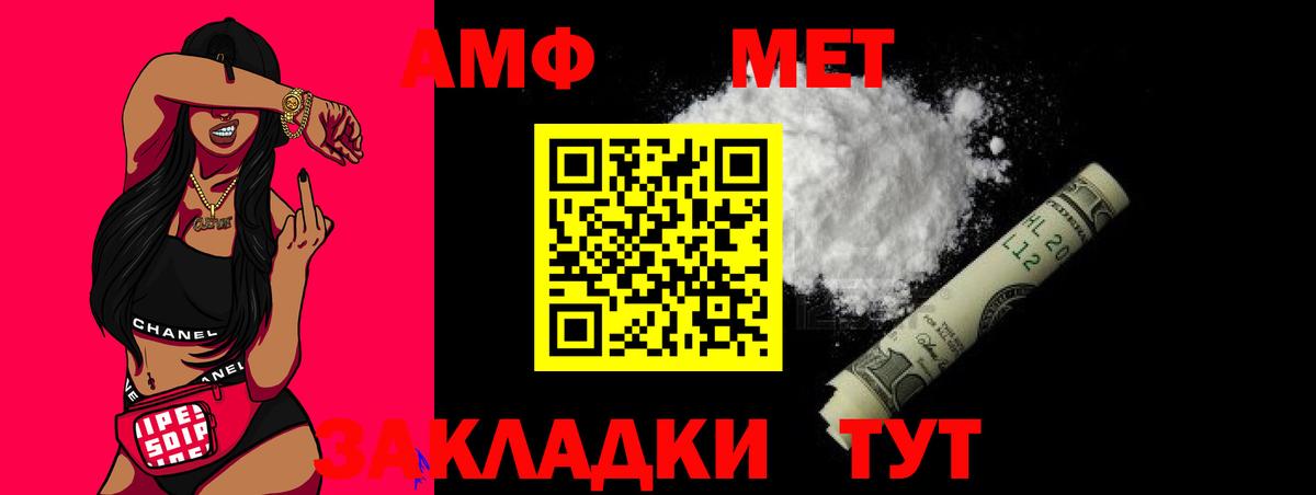 Первитин винт  Вход с VPN  Тверь  Первитин винт 